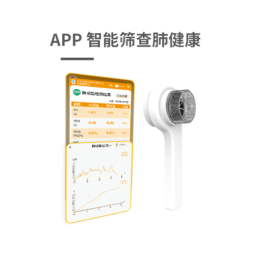 肺功能测试仪
